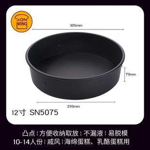 12寸1 618圆活 8寸 高档三寸形能戚风阳极硬膜蛋糕模具4寸