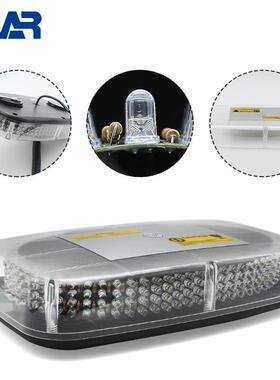 240LED汽车高亮频闪磁性吸盘底座应急灯清障车顶闪光警报灯12-24V