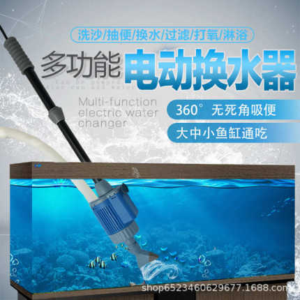 鱼缸电动换水器抽水泵小型吸污机洗沙吸水抽水加水管套装吸抽鱼便