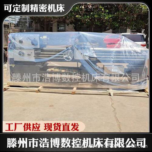 CA6150C卧式大孔径普通车床加工长度可选马鞍车床普通车床加工