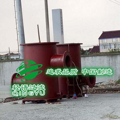 QY不锈钢直通篮式过滤器高低篮式过滤器管道过滤器厂家直销