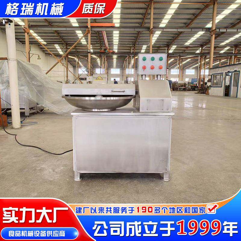 小型蔬菜斩拌机全自动调味品火锅料斩拌机牛羊肉馅高速斩拌机