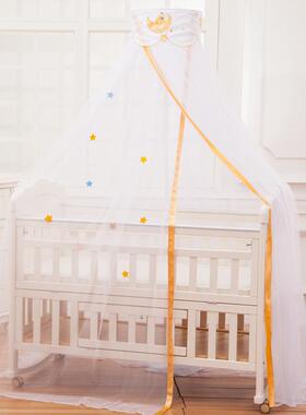 瞌熊婴床蚊帐带支架升儿降式防蚊防睡新生GVO尘儿宫廷式蚊帐罩