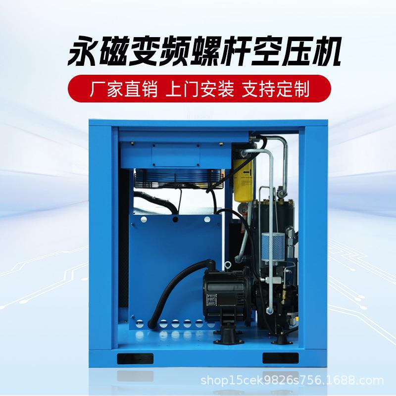 空压机激光专用工业气泵螺杆式空气压缩机源头厂家