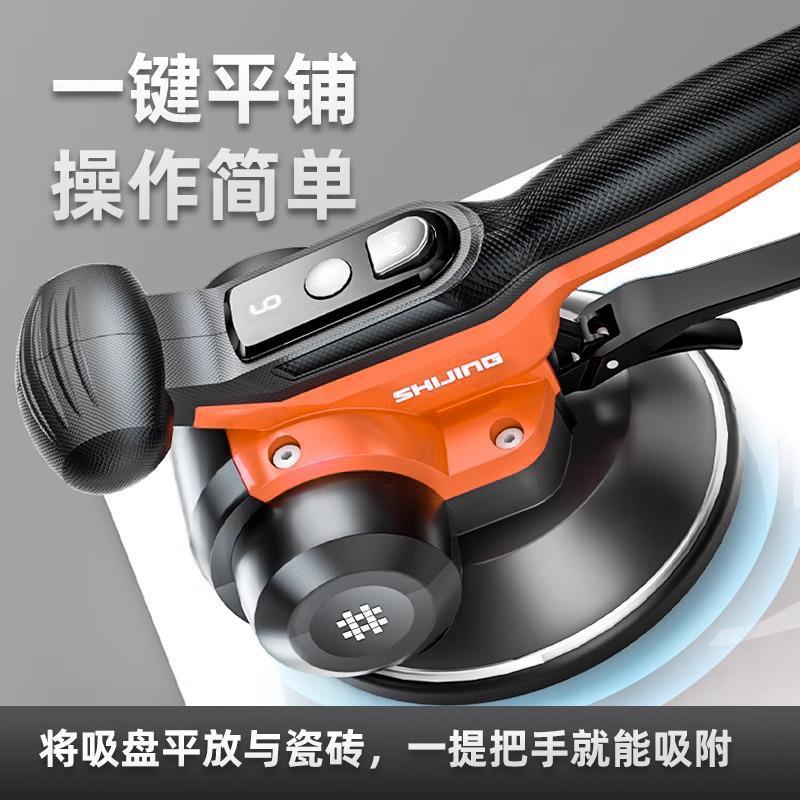 石井瓷砖平铺机工具贴砖神器铺地砖震动振动器平整器专用大功率