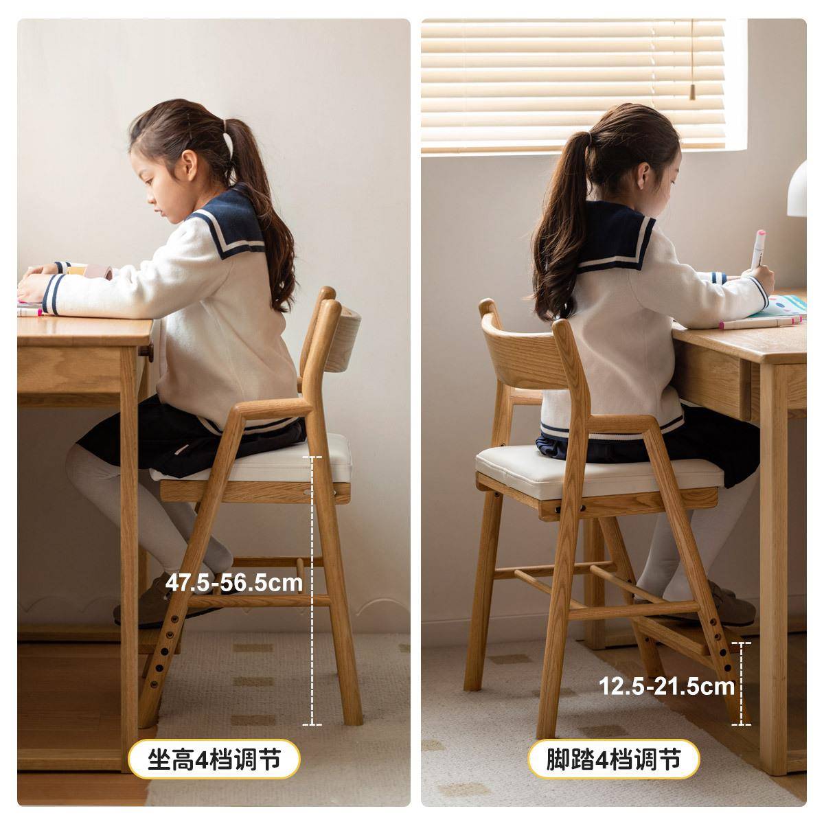 儿童木学习椅橡木家用儿童升降椅木蜡油调实节学习椅学生书字桌可