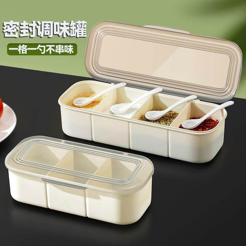 厨房调料盒食品级调味盒一体多格厨房盐罐组合套装家用调味罐带勺