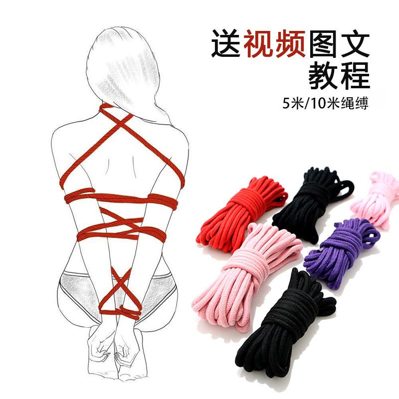 捆绑女朋友绳子送教程日本麻绳束缚工具无痕女防静电分捆绑绳子腿