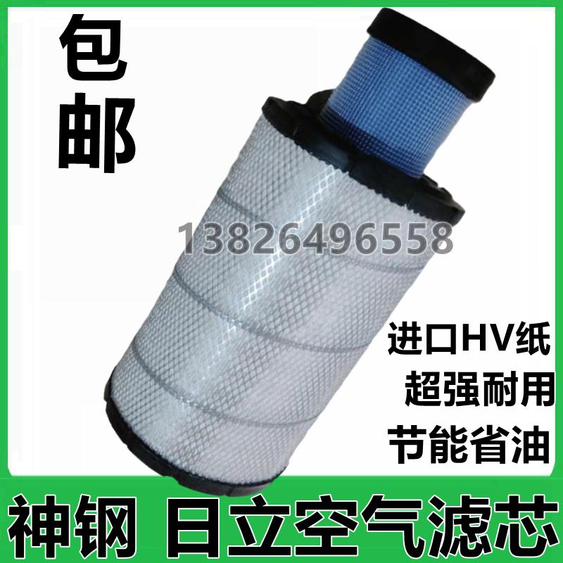 挖掘机配件住友200 210A5-5神钢200 230-8日立200-5空气滤芯