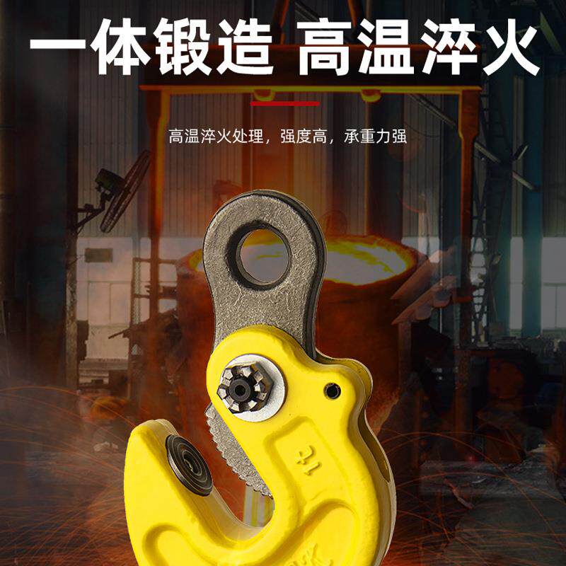 2P..KS型起重吊钳1.6吨YKQ钢板吊运输起吊铁钩1//3/5吨L横吊工具