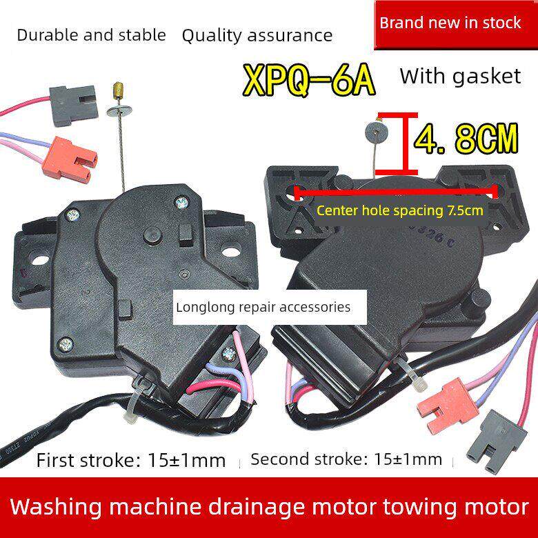 适用于海信Xqb75-H8318Jn Xqb65-H8318洗衣