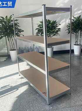 储大仓10759型仓货架置物架室内地下室超市库展示电商落地收纳架