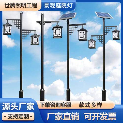 仿古中式景观庭院灯户外防水景观灯公园街道小区园林双灯笼庭院灯