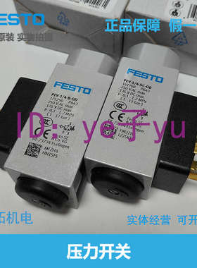 FESTO费斯托压力开关PEV-1/4-B-SC-OD 175250 161760原装现货真空