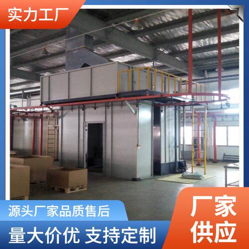 品牌粉末涂装线设备系统 五金金属铝材汽车 全自动静电喷粉线