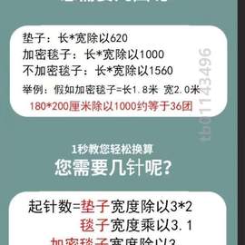 毛线手工毛毯工具勾线盖毯织!粗针织全套球球线带毯子毯子编织diy