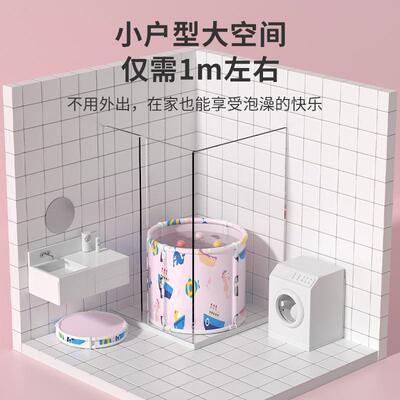 劳可里尼婴儿游泳桶家用新生儿童泡澡桶可折叠浴桶宝宝游泳池洗澡