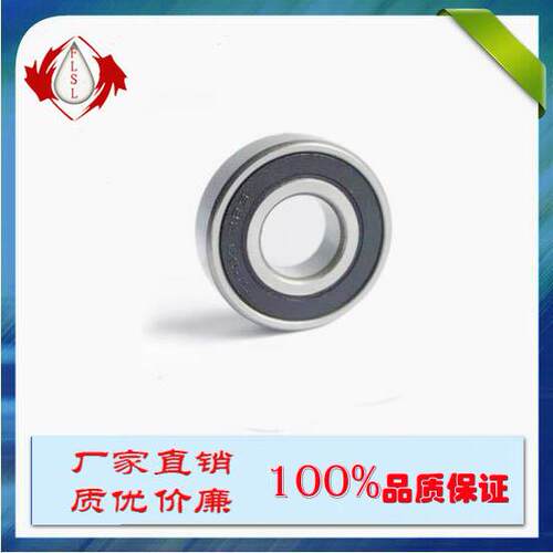 FLSL 国产品牌 深沟球轴承62282RS 内径140外径250mm HRB轴承工艺