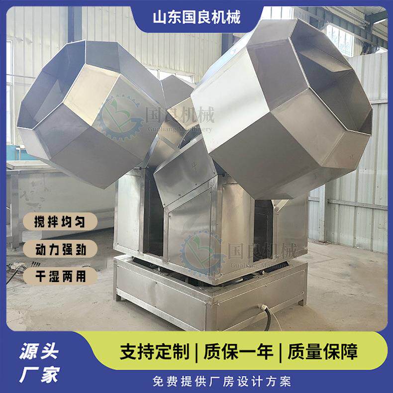 多头自动旋转八角调味机土豆丝酱腌菜拌料设备花生米裹料机器