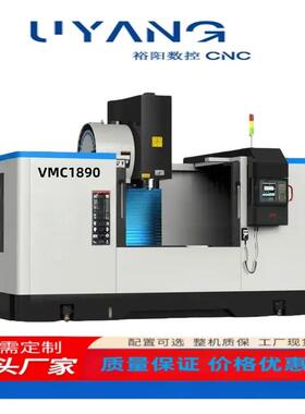 VMC170立式加工中心CNC大型数控铣床厂家直销四轴五轴可选