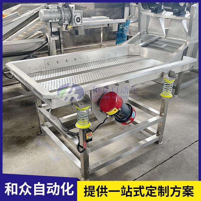 海产品筛除水震动布油条去油直线震动筛机不锈钢花生振动筛