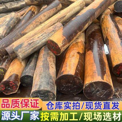 牛角木南美牛角木原木南美小叶黑檀黑紫檀犀牛角圆柱木材