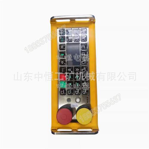 郑州恒达智控(郑煤机) ZDYZ-Z(C)型 液压支架电液控制装置控制器