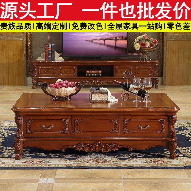 欧式大理石全实木茶几电视柜组合法式雕花客厅家具长方形茶桌地柜