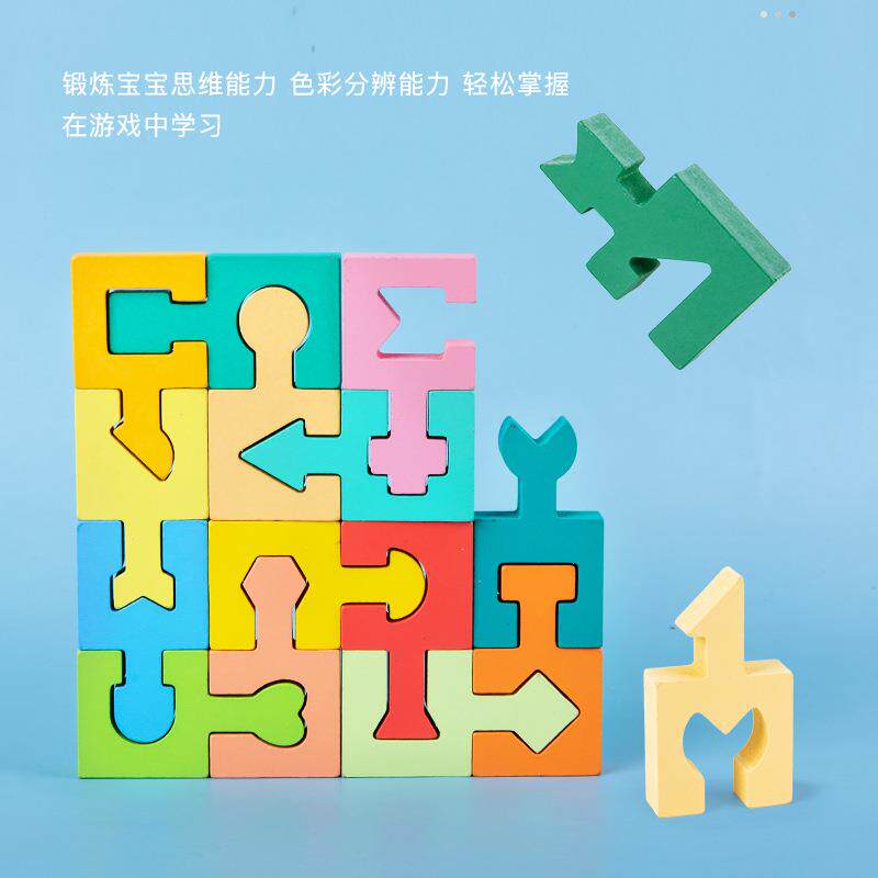 幼儿童益智思维训练玩具宝宝专注力手部精细动作亲子互动早教桌游
