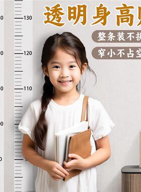 Removable and Non-Damaging Height Measurement Wall Sticker f