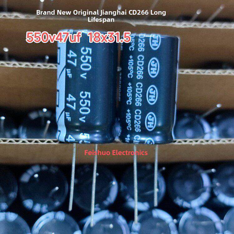全新原装江海550v47uf 50v100uf 450v68uf长寿命电解电容器