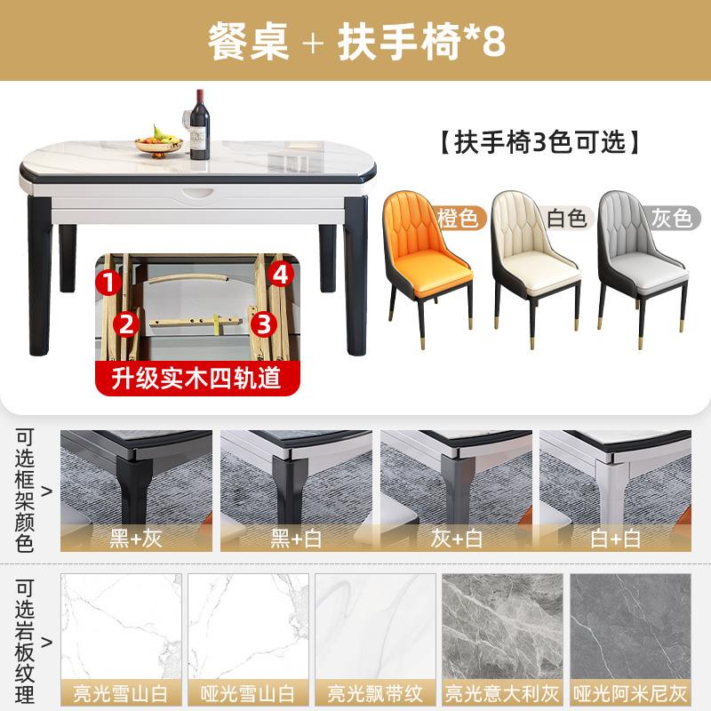 正品板电餐桌椅组合轻奢现代岩简约小户型家用缩可变圆桌伸实木磁