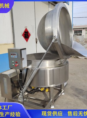 大型蔬菜焯水锅加厚锅体可提升翻篮竹笋煮锅食品厂肉制品漂烫锅