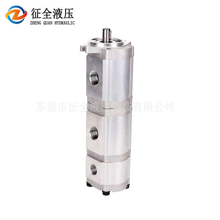 征全HGP-333A三联齿轮泵增压油泵高压齿轮油泵自动化机械液压油泵