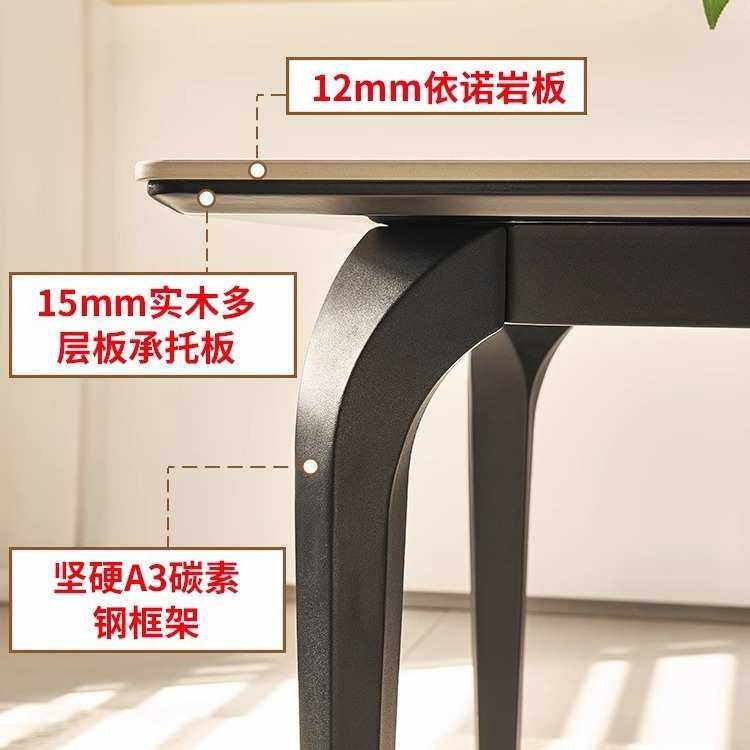 意式轻奢岩板餐桌椅家用小户型现代简约长方形饭桌依诺岩板餐桌,住宅家具,实木餐桌,淘宝优惠券,粉丝福利购,淘宝优惠卷