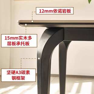 轻奢岩板餐桌椅家用小户型现代简约长方形饭桌依诺岩板餐桌 意式