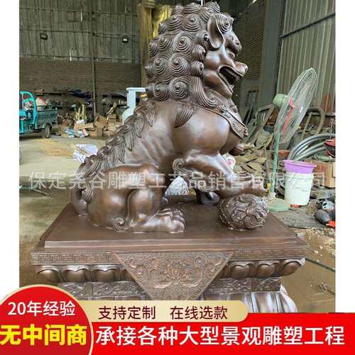新款直销大型铸铜狮子雕塑大门口北京狮故宫狮一对纯铜1.5m米宫门