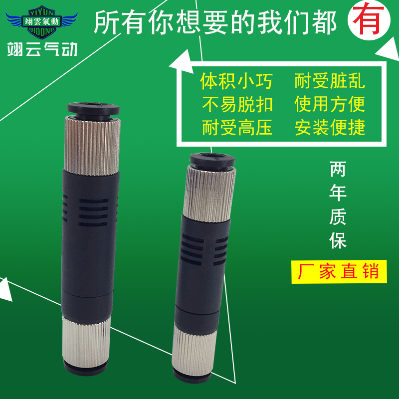 真空发生器ZV-06/ZV-08气立可气动负压机械手配件VML1006 VML1008