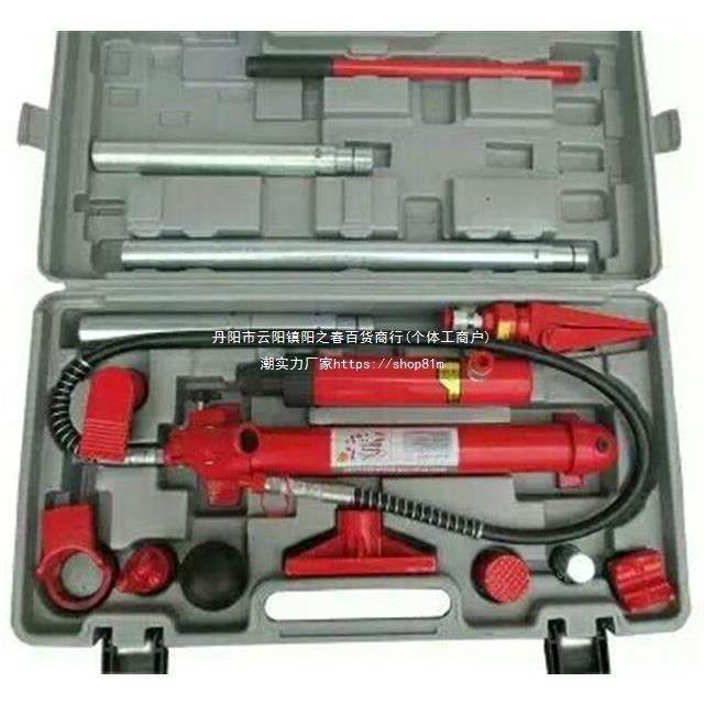 钣金整形分离式千斤顶钣金顶分离顶汽保工具汽修工具其它混合