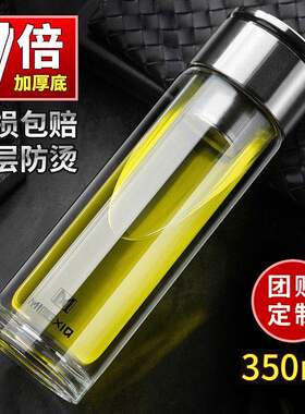 便携小容量双层玻璃杯 迷你茶杯带盖水杯子男女泡茶200ml矮胖大口