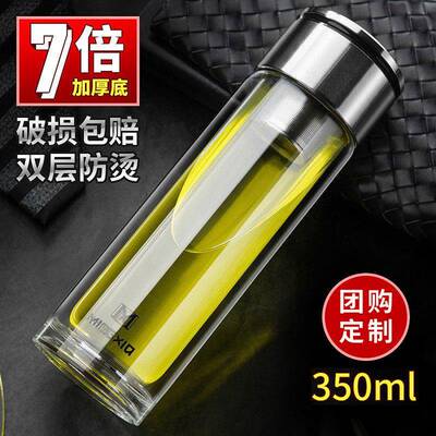 便携小容量双层玻璃杯 迷你茶杯带盖水杯子男女泡茶200ml矮胖大口