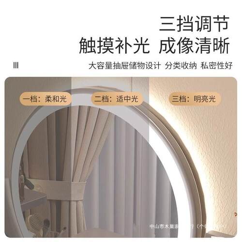 梳妆台台现代简约卧室化妆桌化妆小户529型轻房间女生小型梳奢妆