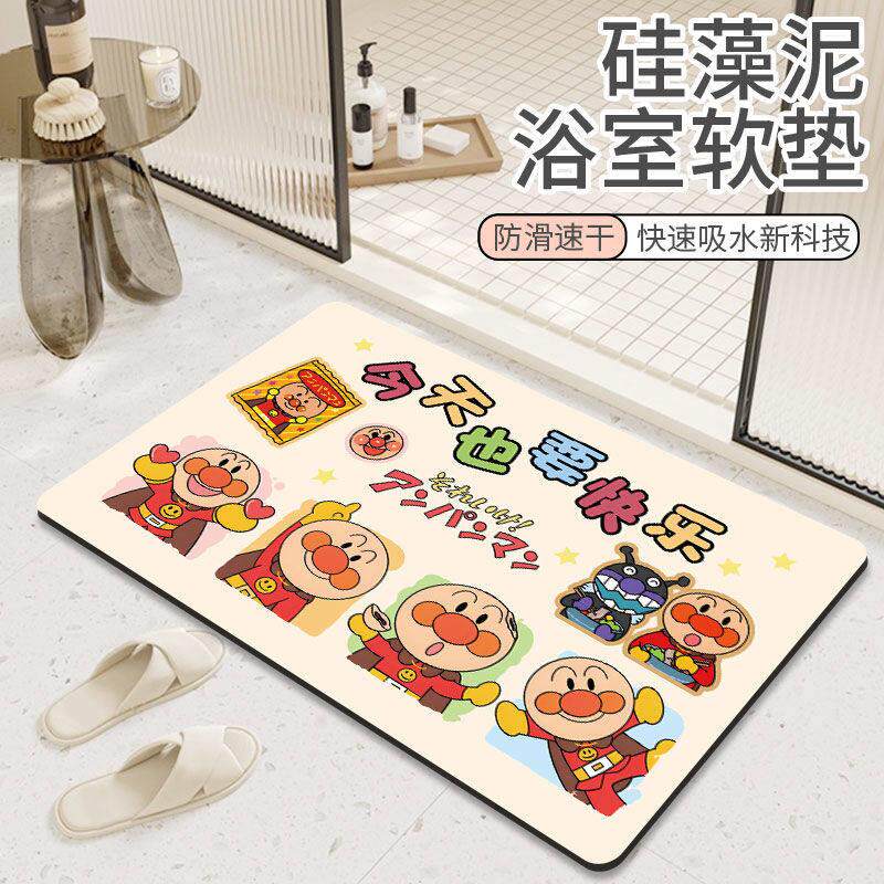 卡通面包超人硅藻泥浴室吸水地垫卫生间门口洗漱台速干防滑脚垫子