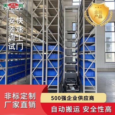 智能料箱式货架CTU货架AGV无人搬运自动仓储料箱机器人高效