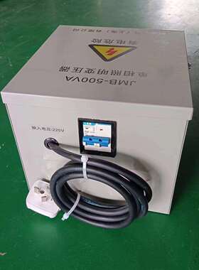 JMB-1200VA单相行灯照明控制变压器380V变24V干式变压器220V转36V