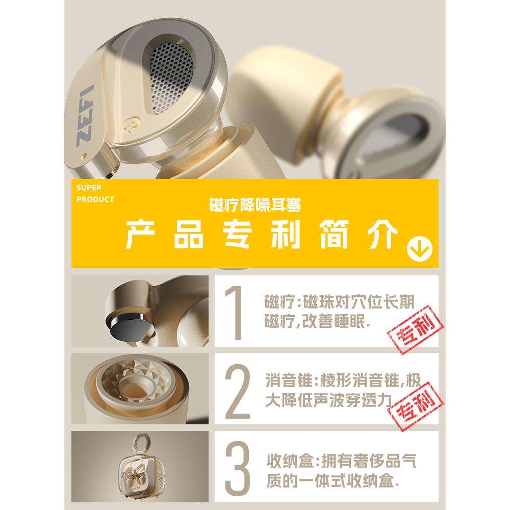 AEF耳塞睡眠睡硅觉专用超级隔声音降噪用专胶防噪音神器