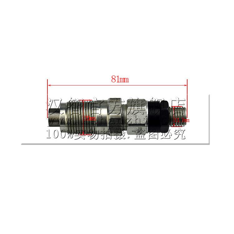 TD27/42叉车喷油器总成QD32配件16600-43G23 喷油泵 发动机喷油器