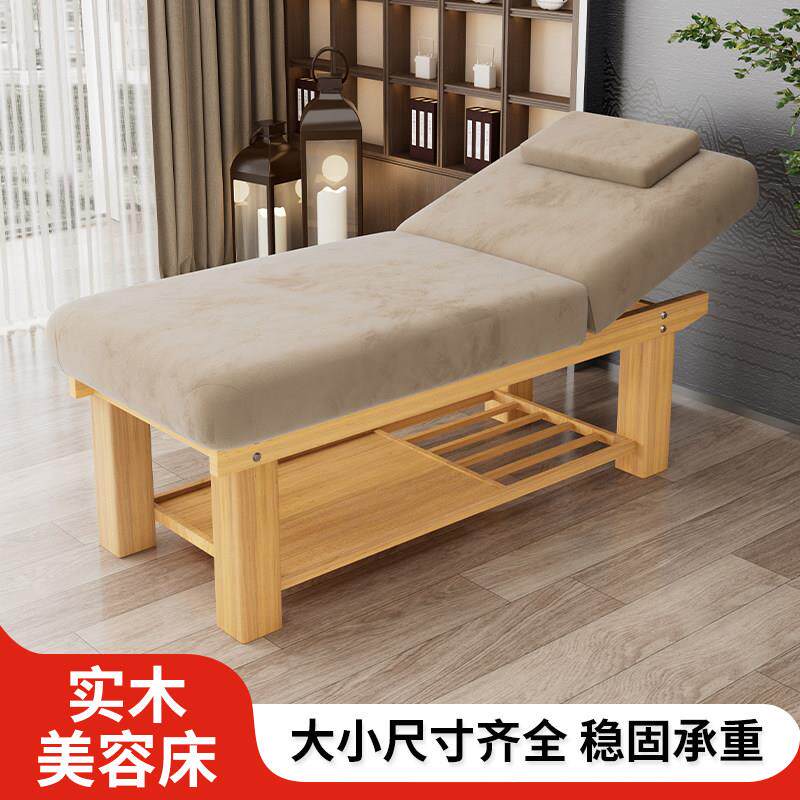 实木美容床按摩床小孩推拿床SPA床纹绣中医正骨理疗床美容院专用