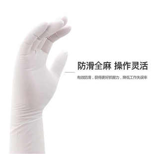 现货一次性合成丁晴手套电子车间12寸加长加厚麻面丁腈手套批发