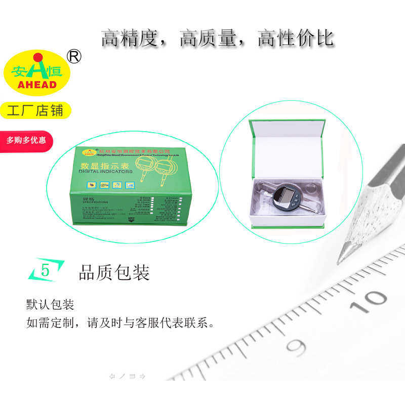 半寸数显千分表数显千分表电子百分表一寸高精度百分表,